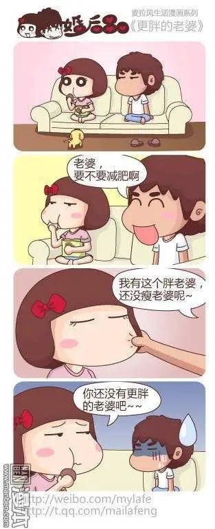 第17回 吃货