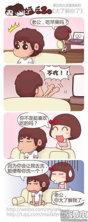 第17回 吃货