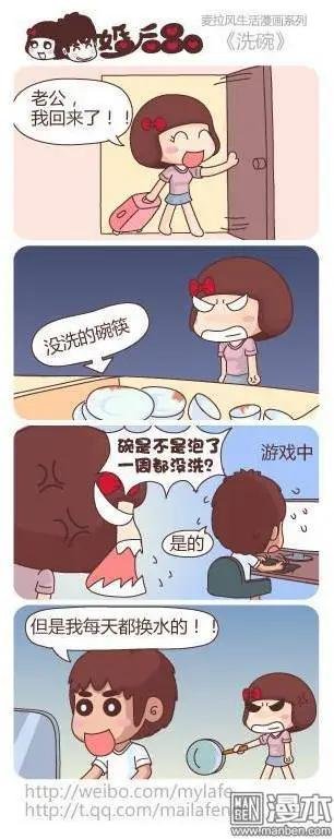 第17回 吃货