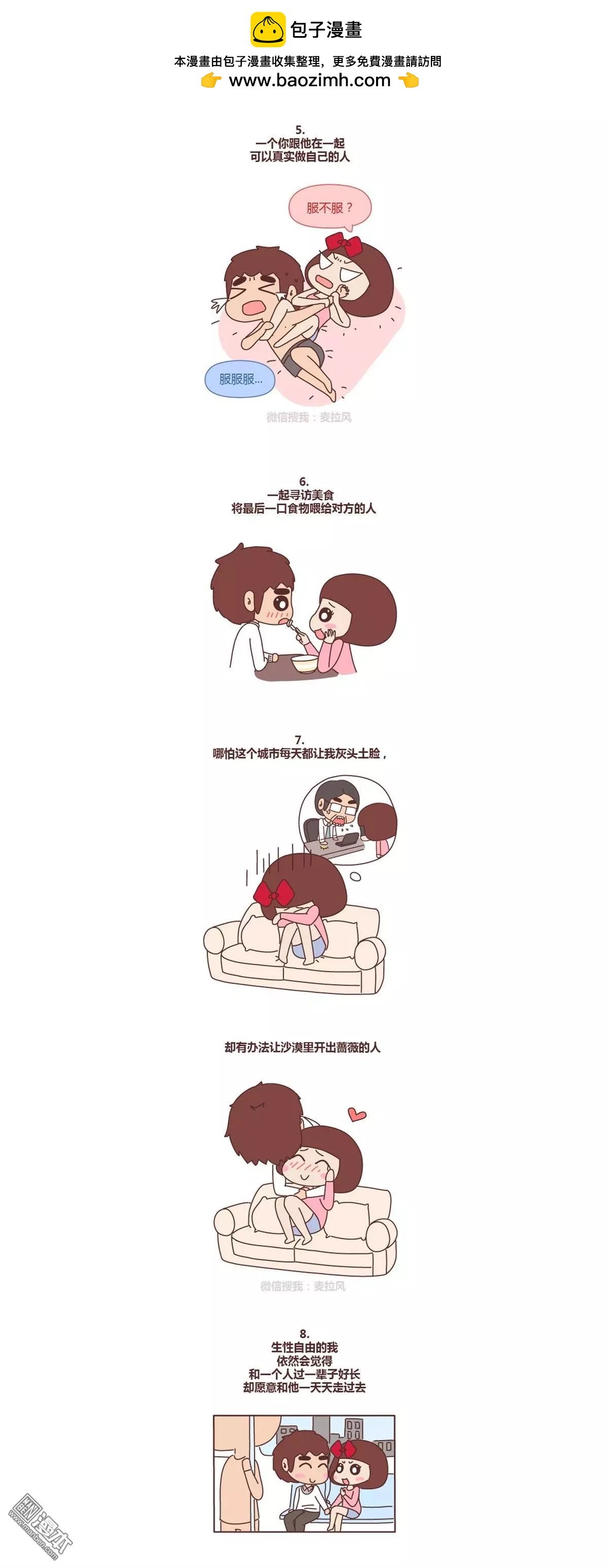 第177回 共度余生的人