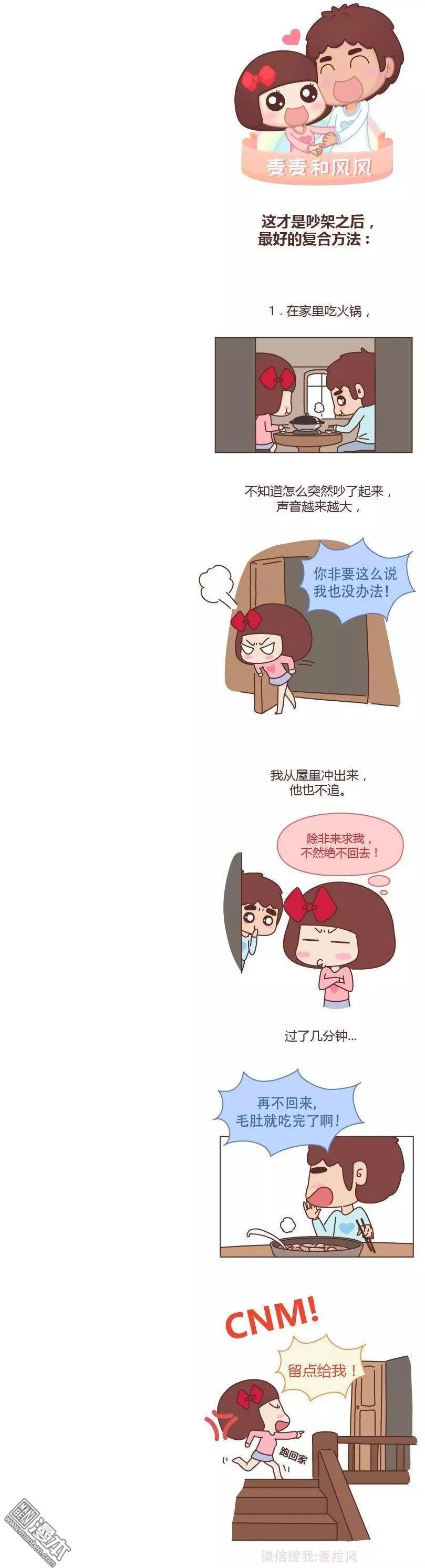 第179回 最好的复合方式