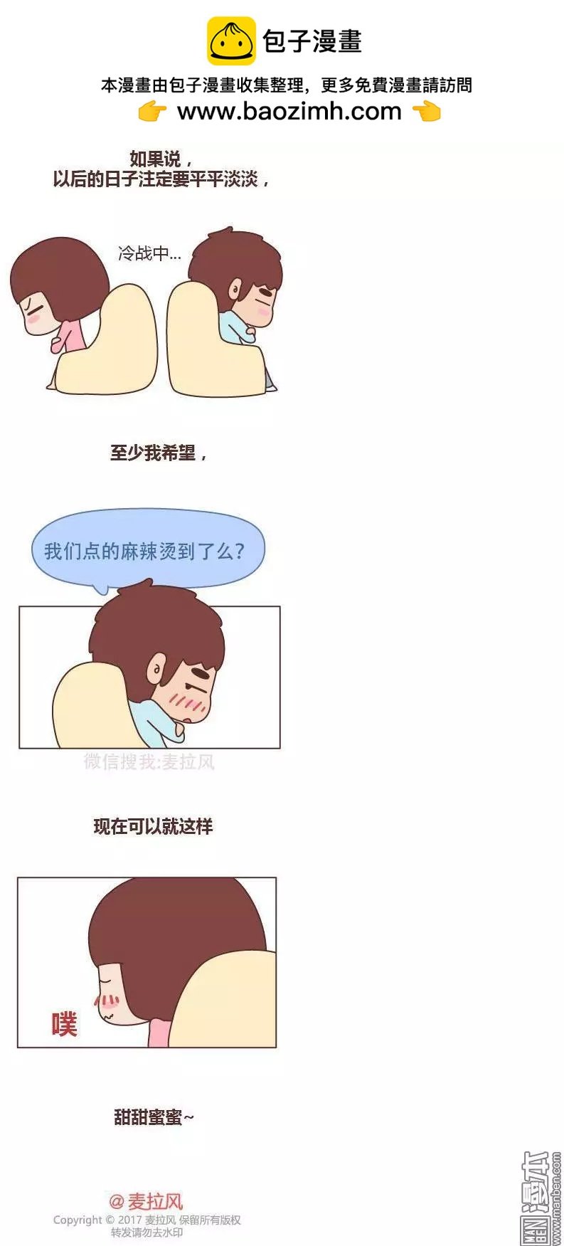 第179回 最好的复合方式