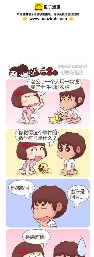 第18回 等你回来