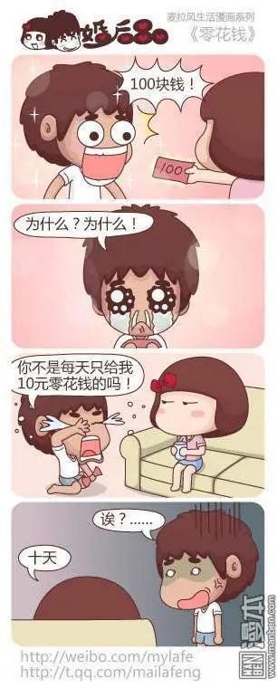 第18回 等你回来