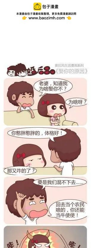 第18回 等你回来