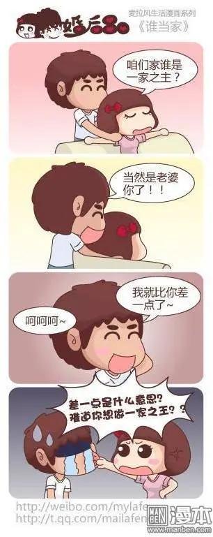 第18回 等你回来