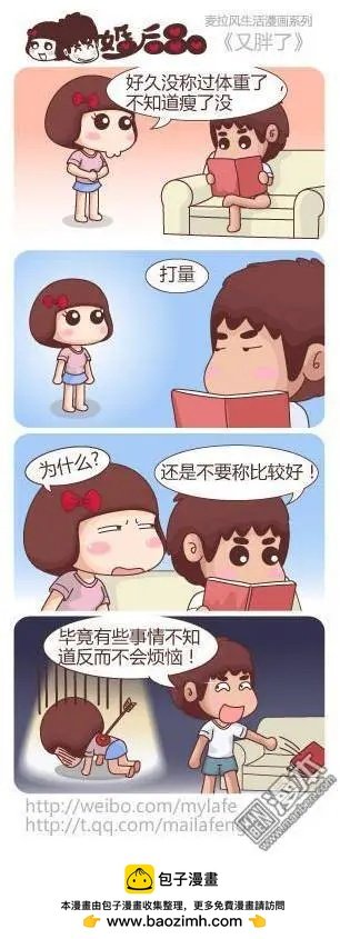 第18回 等你回来