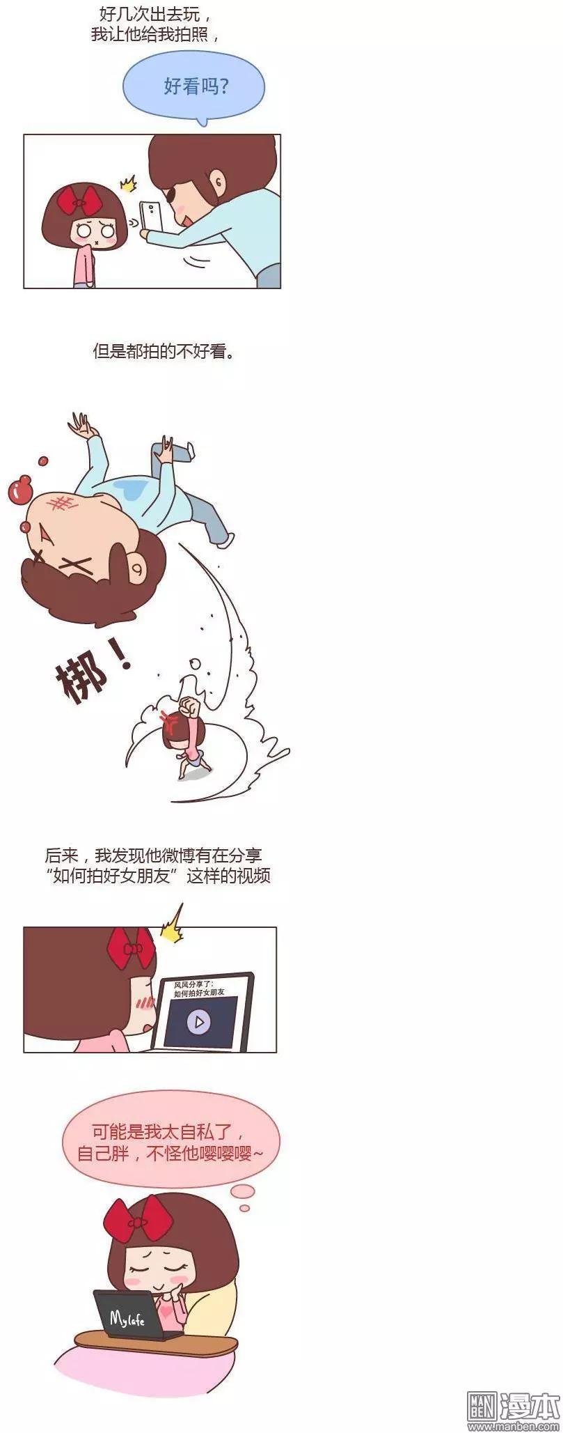 第181回 爱你的人连和你生气都不舍得太久