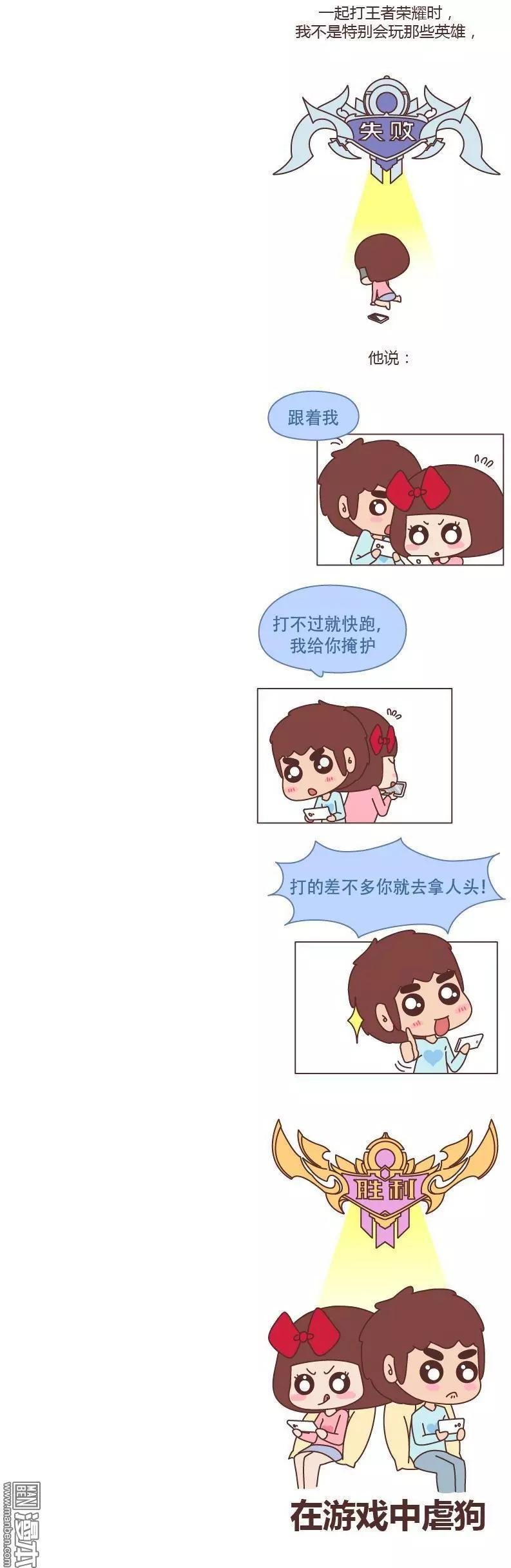 第181回 爱你的人连和你生气都不舍得太久