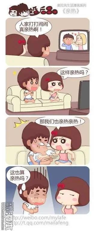 第19回 嫁个有钱人