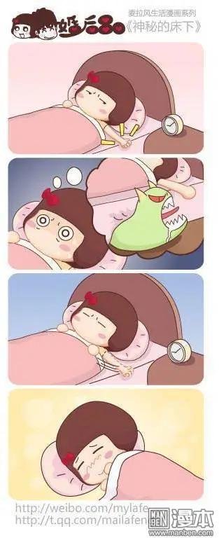 第19回 嫁个有钱人