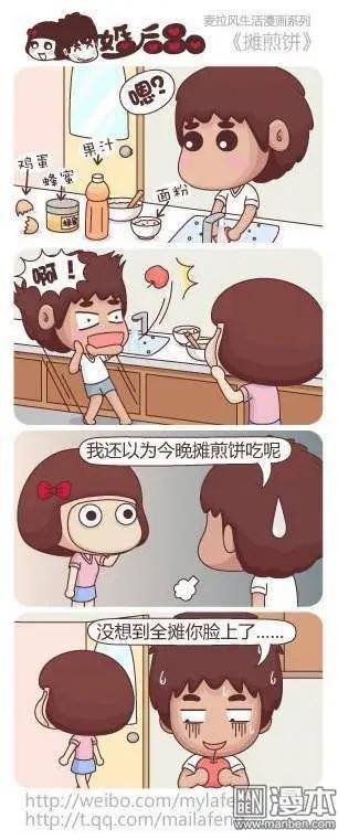 第19回 嫁个有钱人