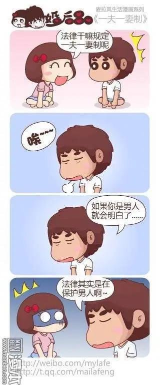 第19回 嫁个有钱人