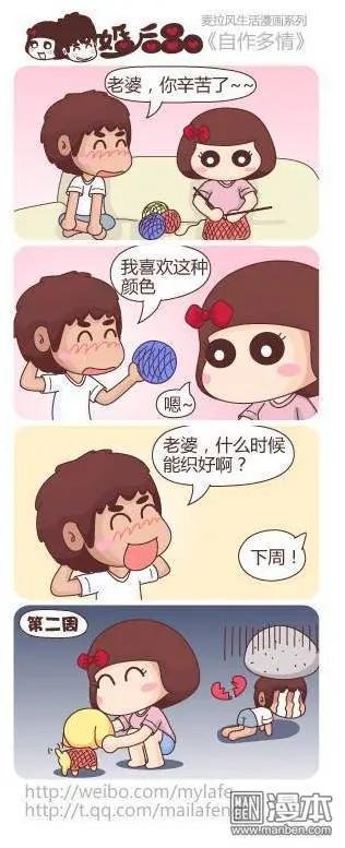 第19回 嫁个有钱人