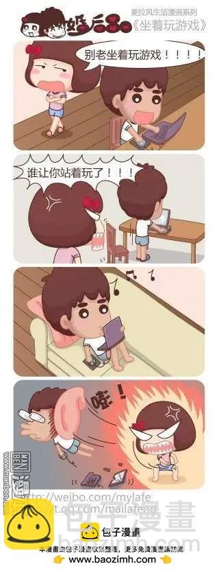 第19回 嫁个有钱人