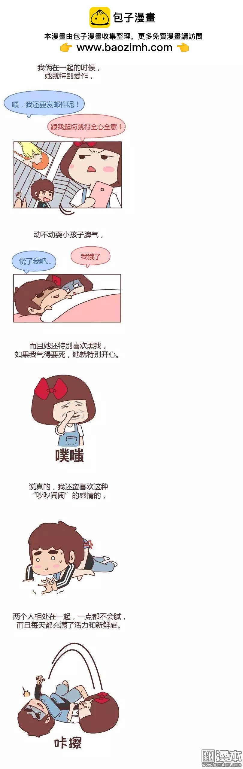 第197回 对一个女生最好的承诺