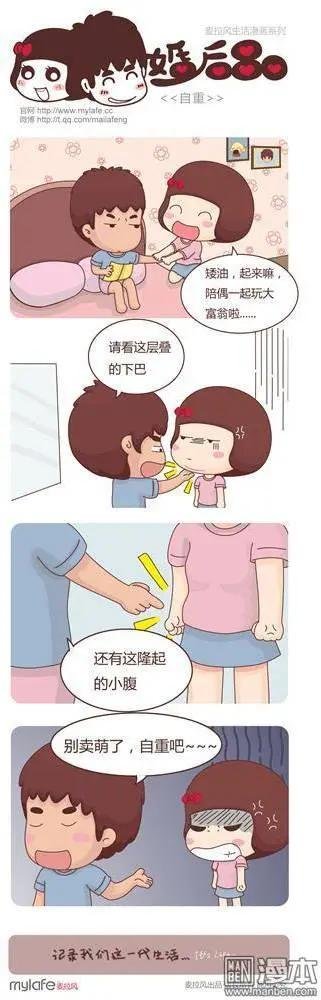 第2回 自重
