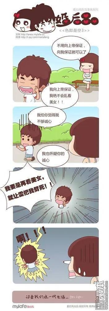 第2回 自重