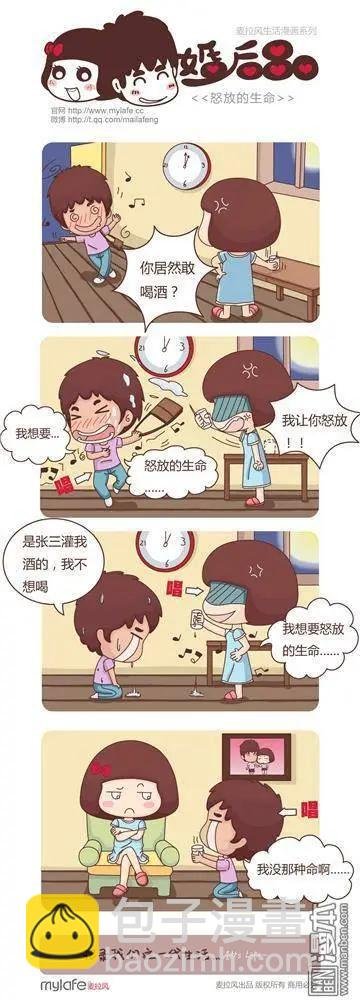 第2回 自重