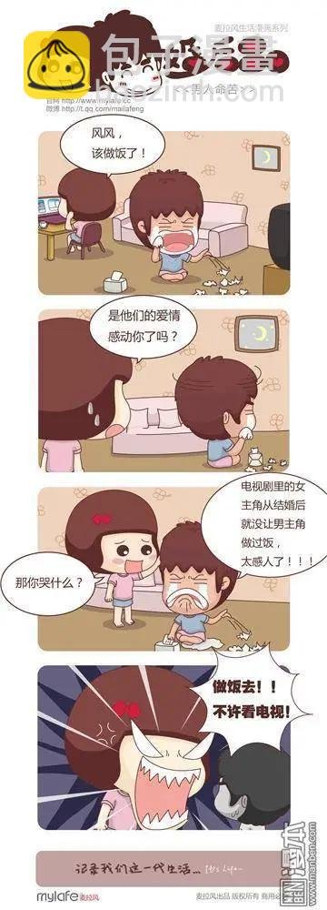 第2回 自重