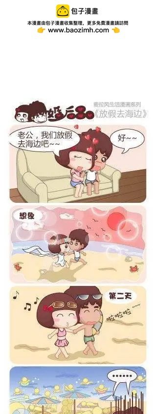 第20回 被遗弃的孩子