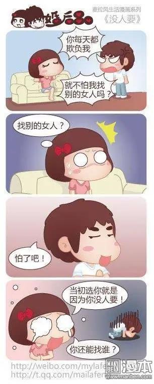第20回 被遗弃的孩子