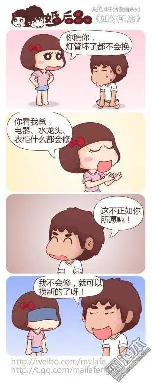 第20回 被遗弃的孩子
