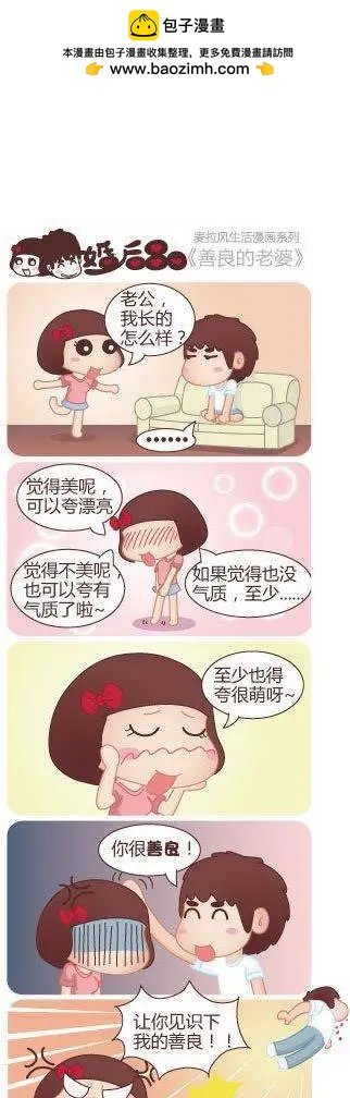 第20回 被遗弃的孩子