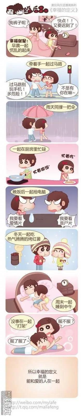 第20回 被遗弃的孩子