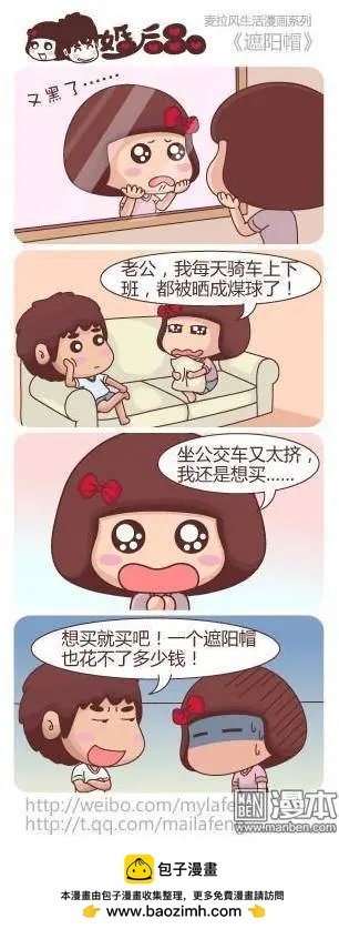 第20回 被遗弃的孩子