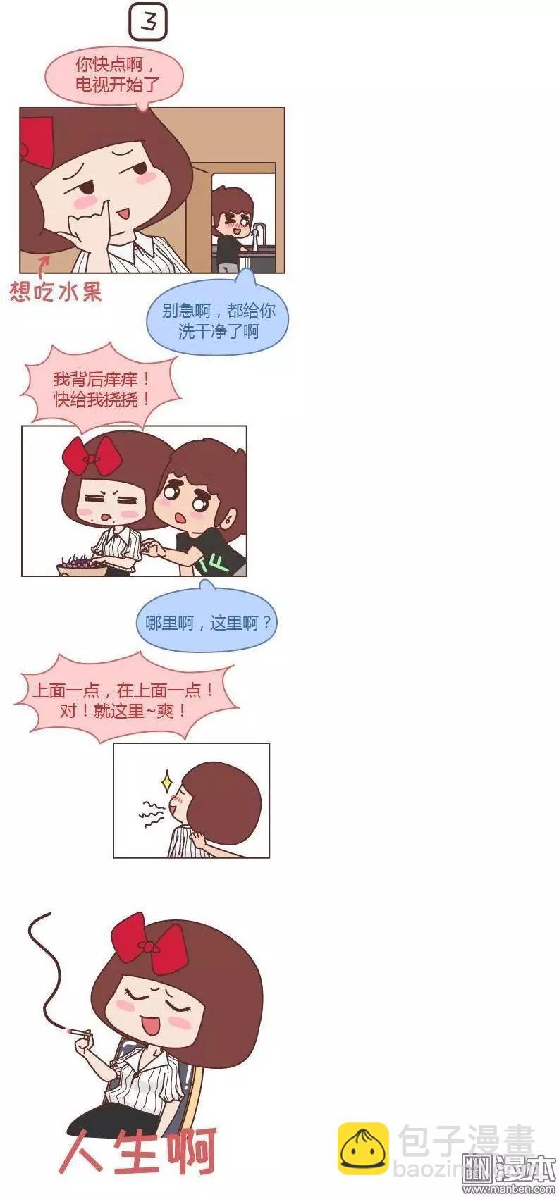 第203回 我想要的未来