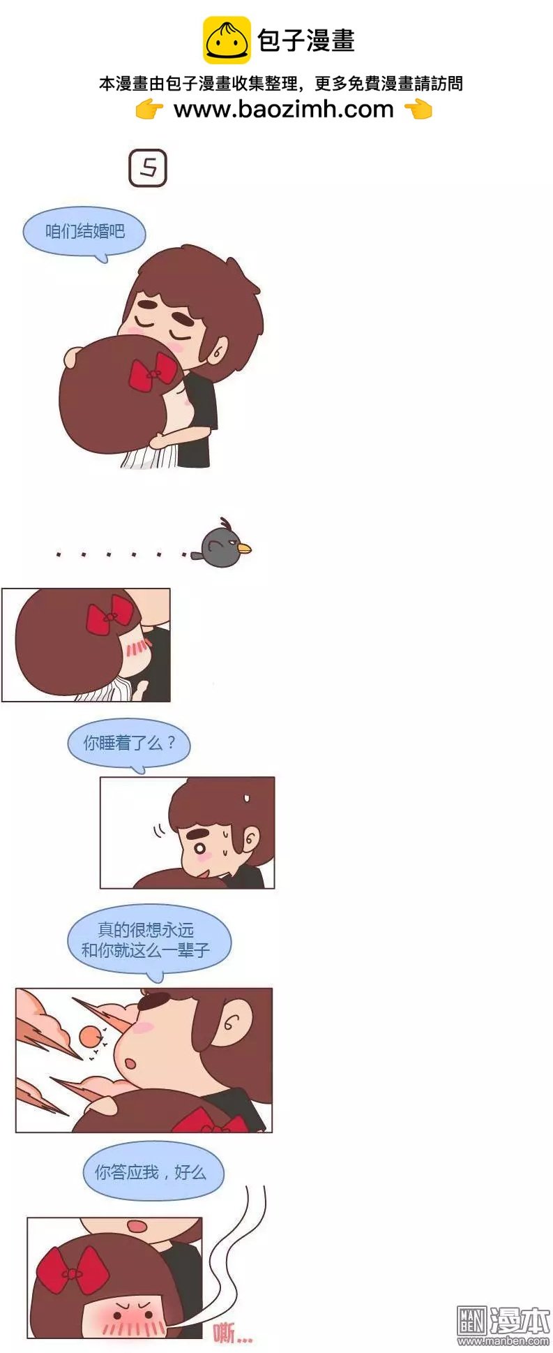 第203回 我想要的未来