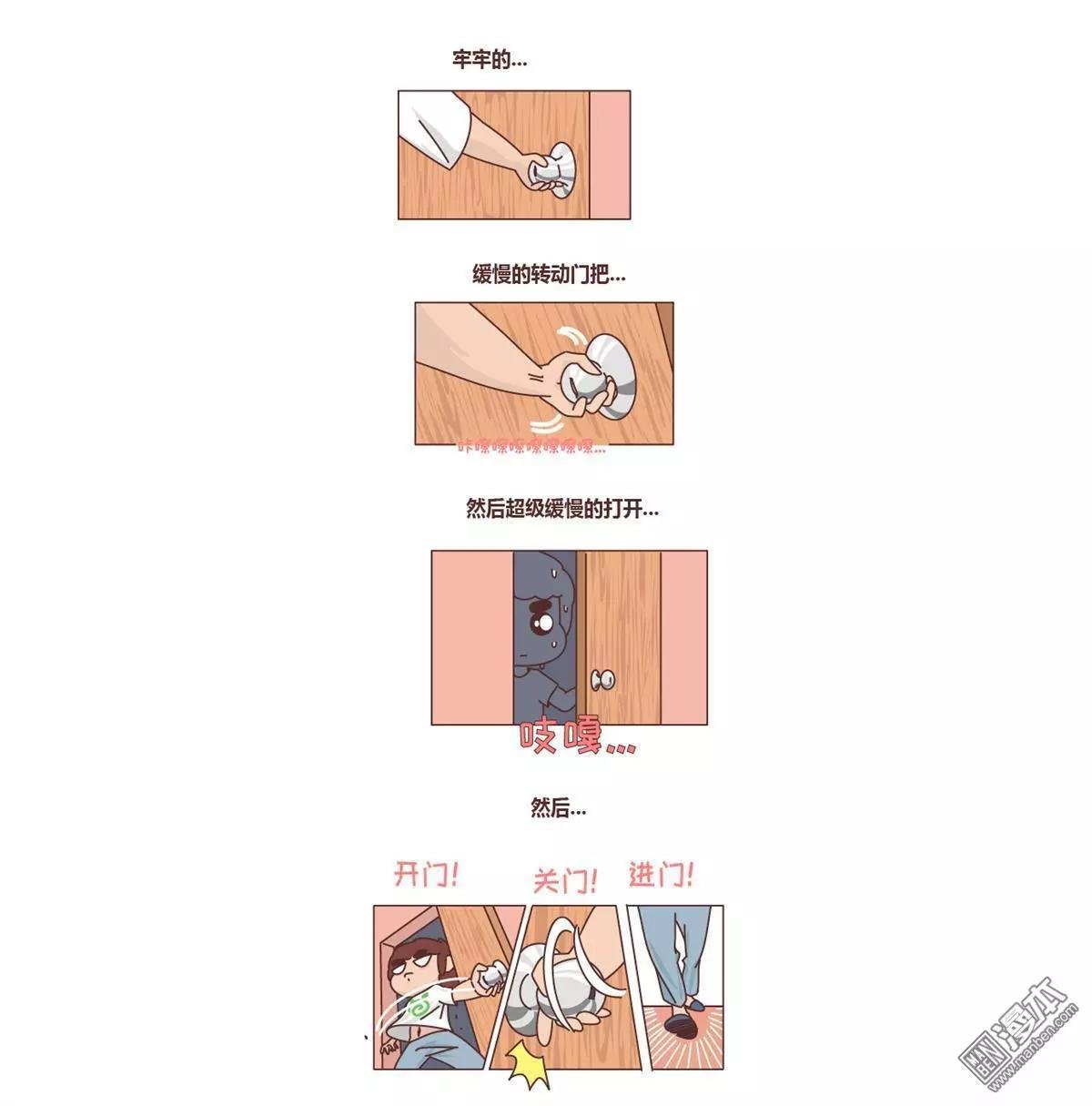 第205回 男生半夜尿尿的样子