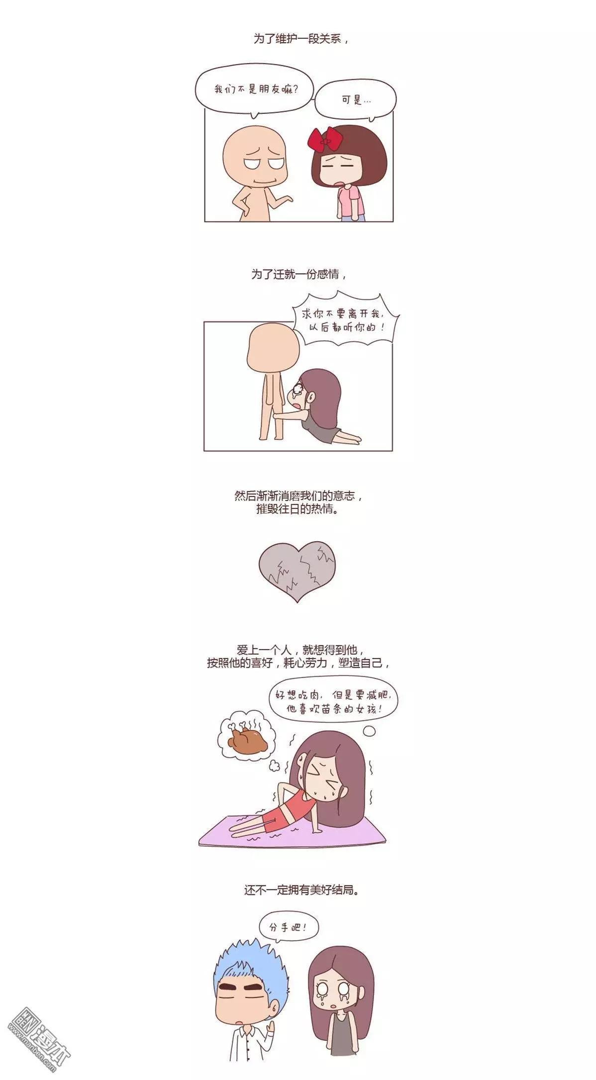 第208回 活成你自己
