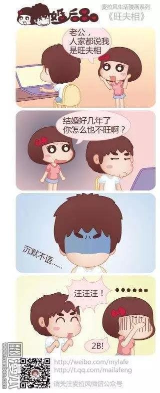 第21回 爱不需要理由