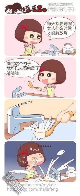 第21回 爱不需要理由