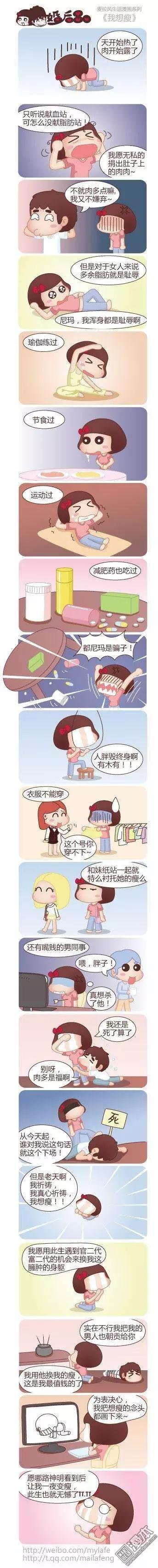 第21回 爱不需要理由