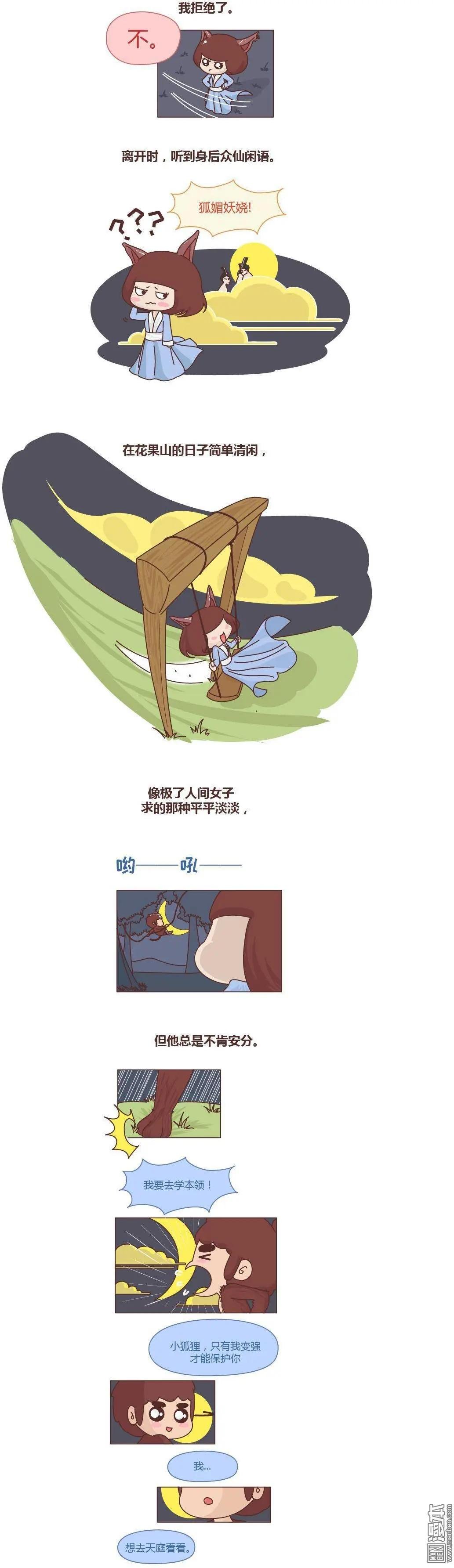 第210回 佛说
