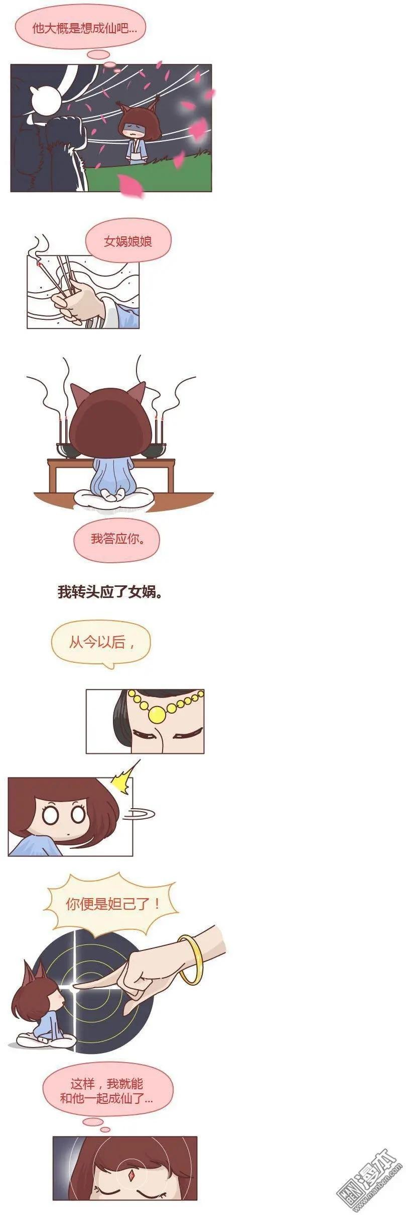 第210回 佛说