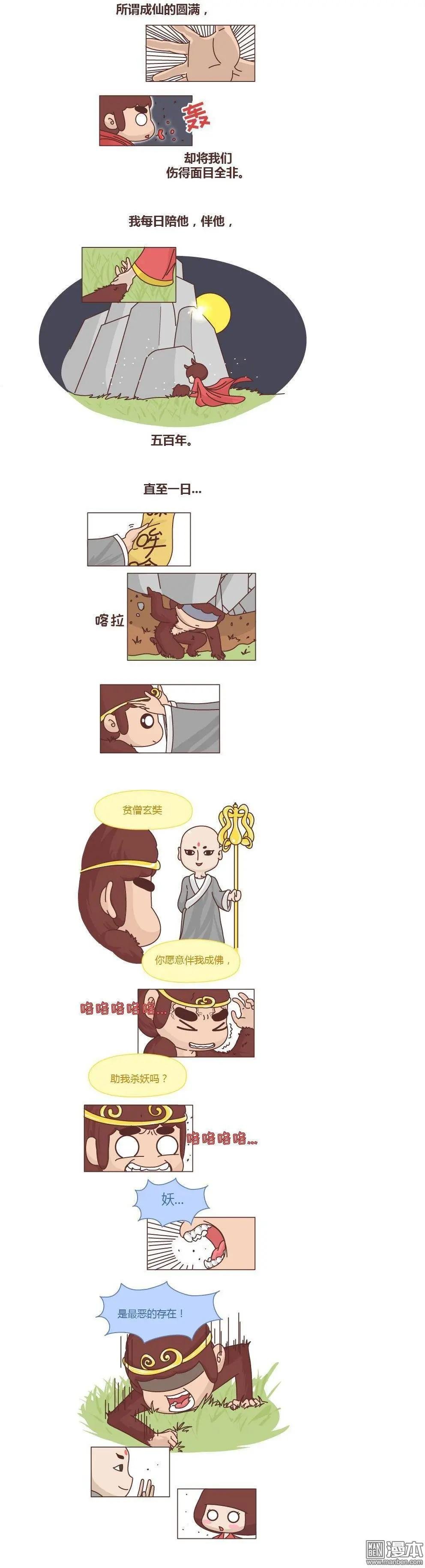 第210回 佛说
