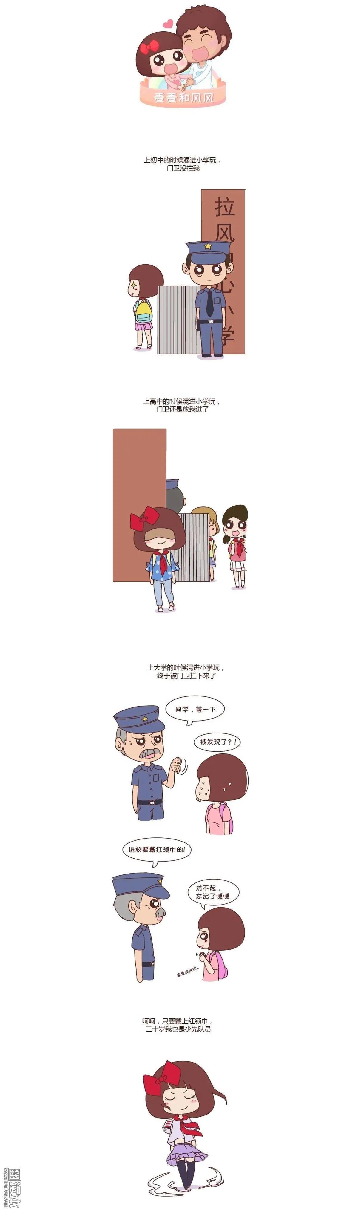 第219回 女友长的嫩是怎样的体验