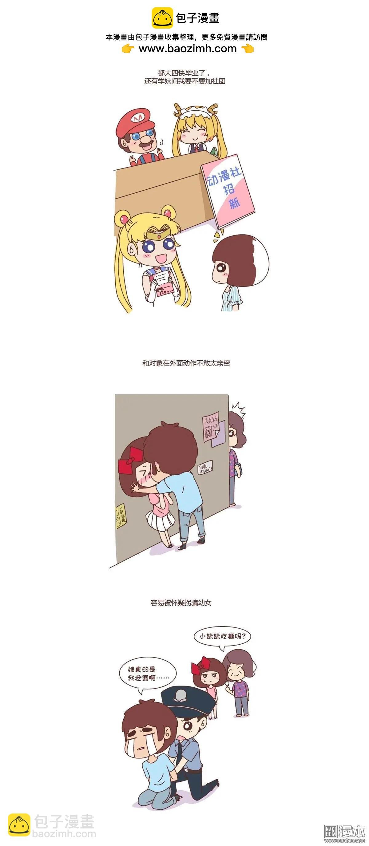 第219回 女友长的嫩是怎样的体验