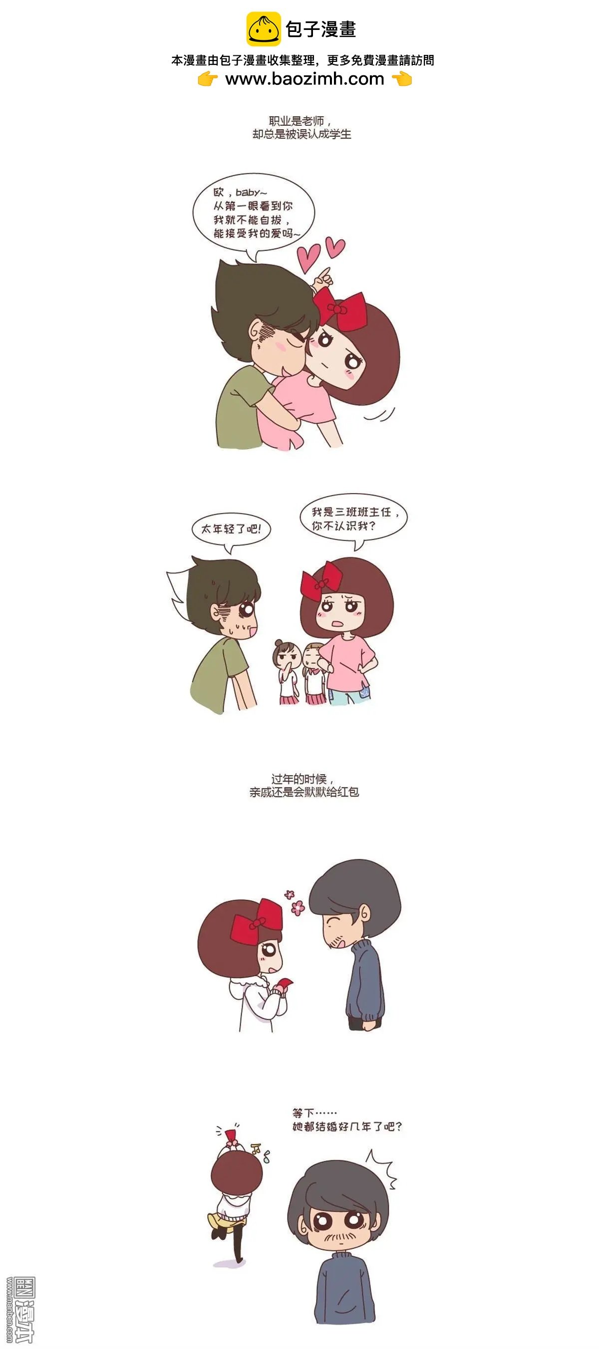 第219回 女友长的嫩是怎样的体验