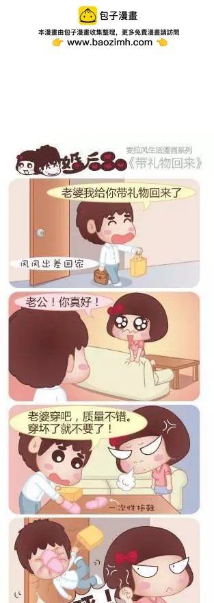 第23回 爱的包容