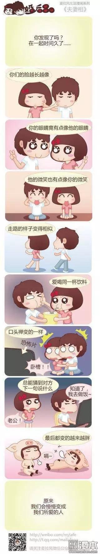 第23回 爱的包容