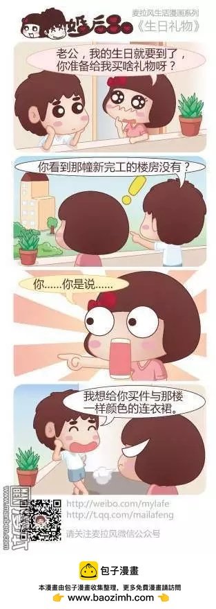 第23回 爱的包容
