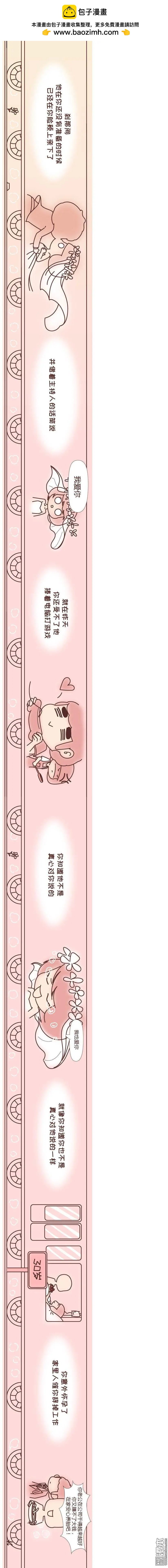 第222回 一个女人最心酸的一生