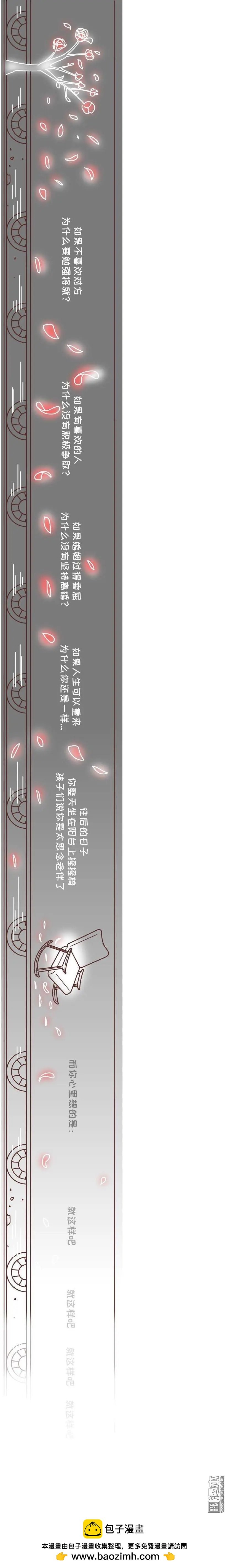 第222回 一个女人最心酸的一生