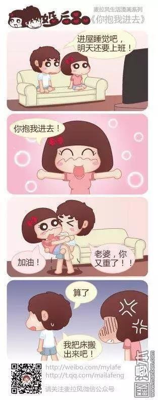 第24回 很久没回家了