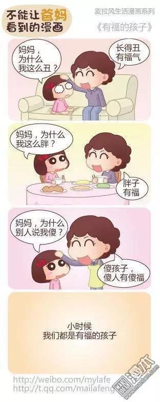 第24回 很久没回家了